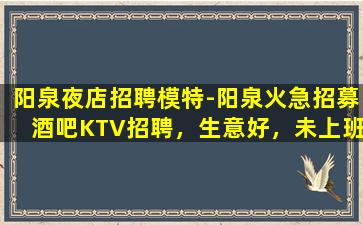 黄冈酒吧招聘